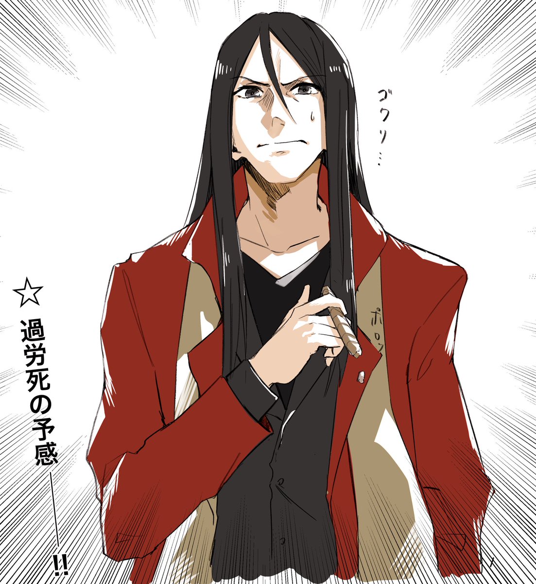 Fgo 召喚されるも過労死の予感がしている孔明先生の
