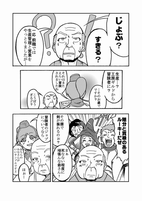 豚斬 男さん の人気ツイート 1 Whotwi グラフィカルtwitter分析 豚斬 男さん の人気ツイート 1 Whotwi グラフィカルtwitter分析