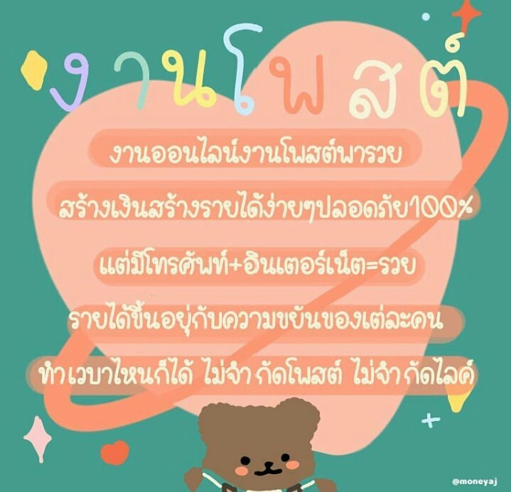 อยากหนีไปอยู่ดาวเสาร์ tweet media