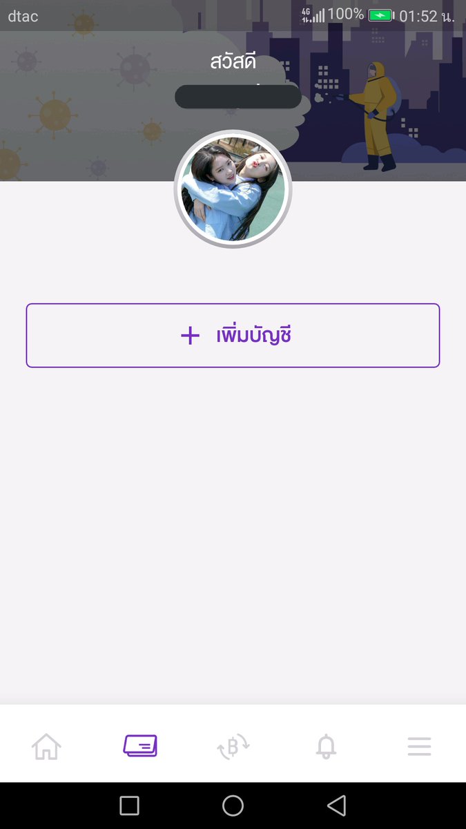 มาคุ ツ🧃 tweet media