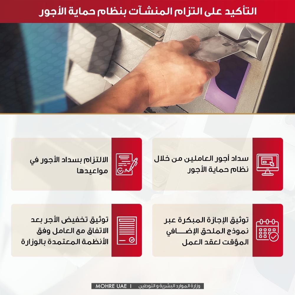 وزارة العمل تويتر سلطنة عمان Nasle4 Com