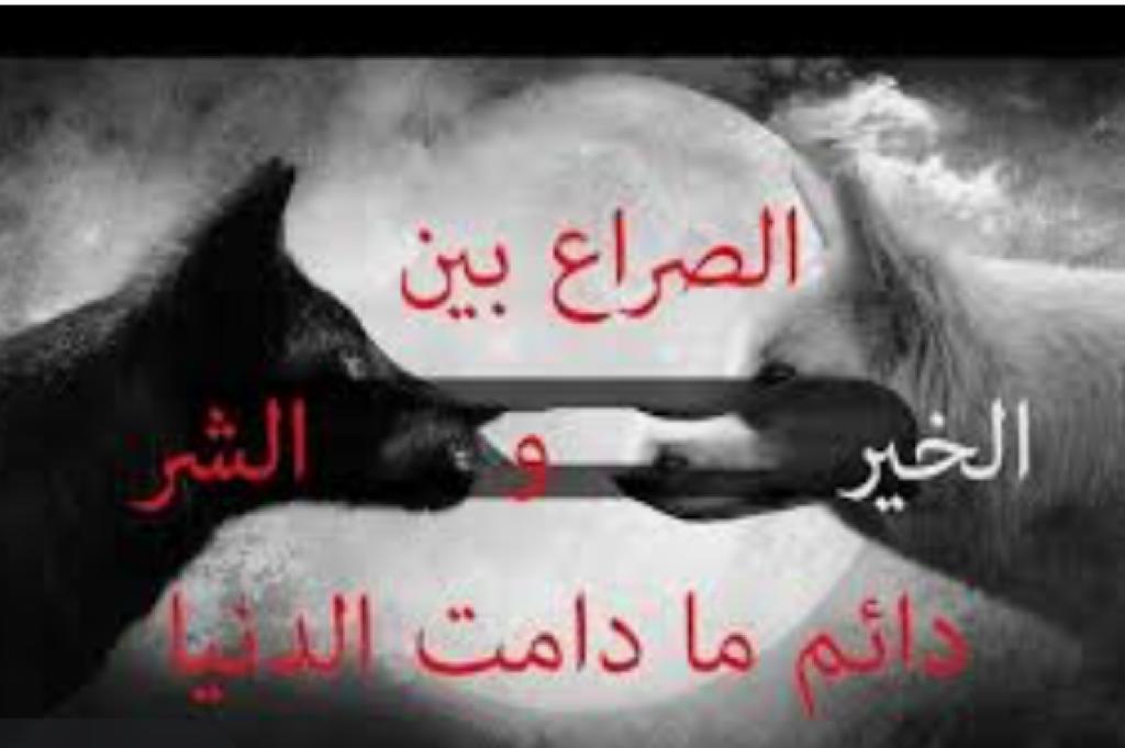 77_ececutioner's tweet photo. الي #على_شكلو_شكشكلو 
ايمتى بدهم يتكلوا 😉🤔🤔🤔 https://t.co/pntTzVcHfI