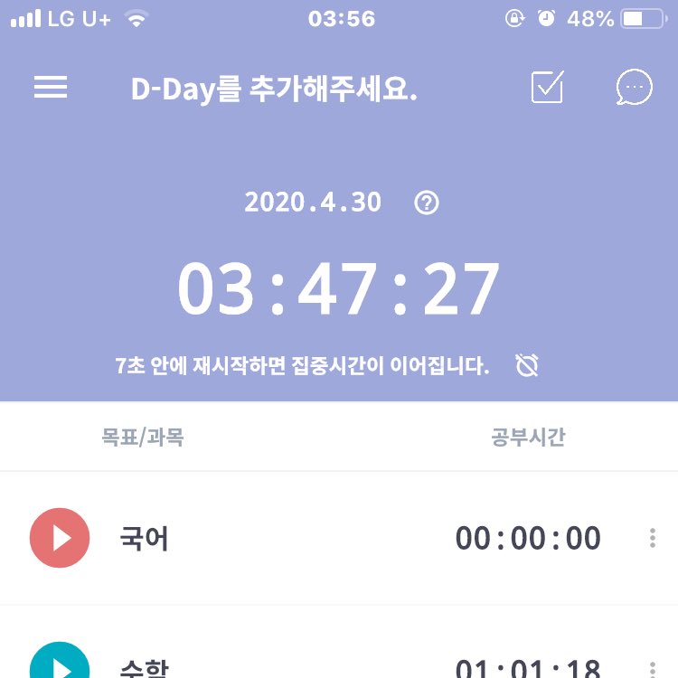 BetheQueen03's tweet photo. #졔플래너 https://t.co/KIp1LOREvC
