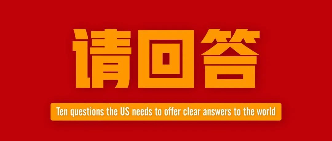 PDChinese's tweet photo. 【這10個追問，美國必須回答】100天，逾百萬。美國國內疫情形勢嚴峻，但一些美國政客卻不把精力用在抗疫上，而是忙著造謠抹黑、到處“甩鍋”。然而這反而進一步暴露出美國疫情防控中的重重疑點，引發了外界的種種質疑。這10個問號，美國政府有責任有義務給全世界一個交代。https://t.co/CoZ2YSxjoX https://t.co/pvTj3g5mFV