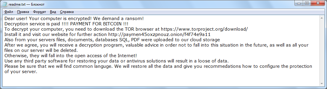Amigo_A_'s tweet photo. New #Paymen45 @Ransomware
https://t.co/GCVXc7RTFD
Extension: .<random> or .<random{10}>
Note: readme.txt
There is an ID at the end of the encrypted file.
The first affected user on the forum @BleepinComputer
cc @demonslay335 https://t.co/fsV6ZENL4Q
