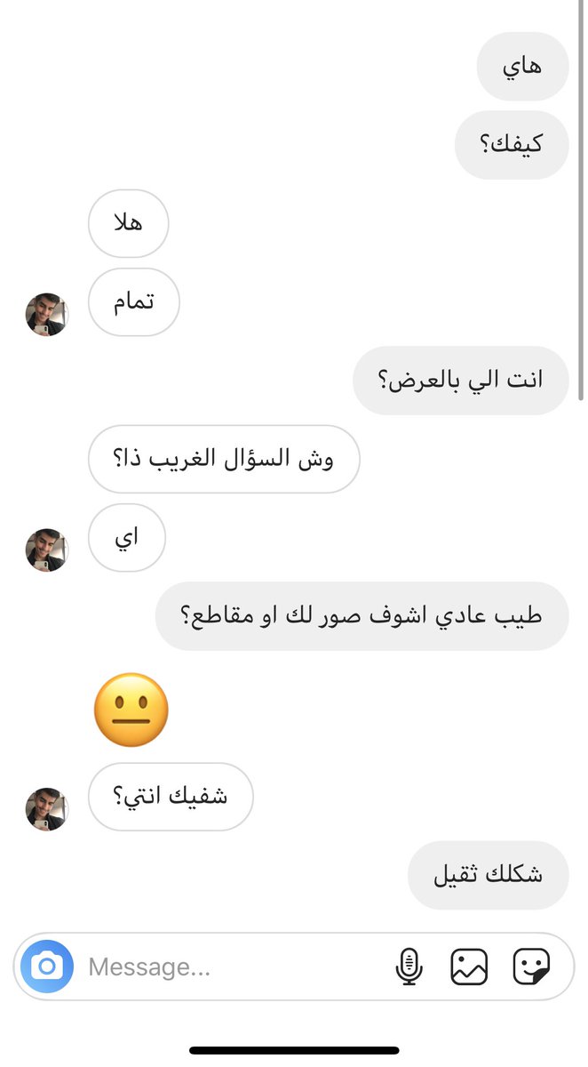 qv1lll's tweet photo. فيه واحد منتحلني بالانستا وتفاهمت معه بطريقتي 😭😭 https://t.co/tOkEUqgMbv