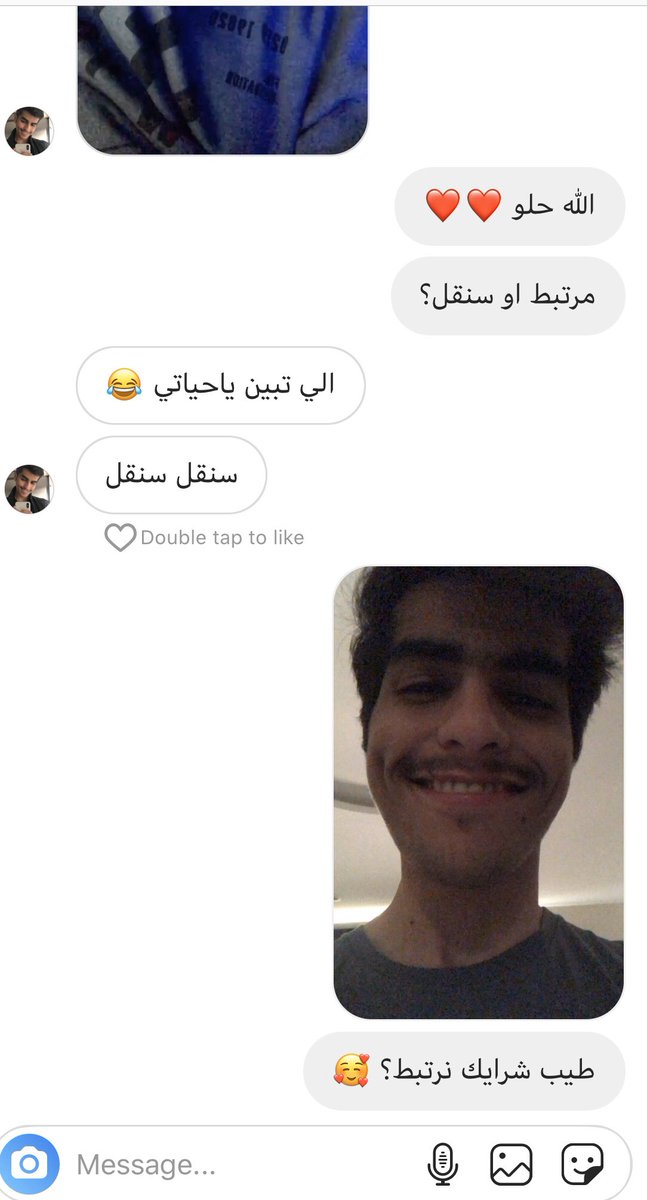 qv1lll's tweet photo. فيه واحد منتحلني بالانستا وتفاهمت معه بطريقتي 😭😭 https://t.co/tOkEUqgMbv