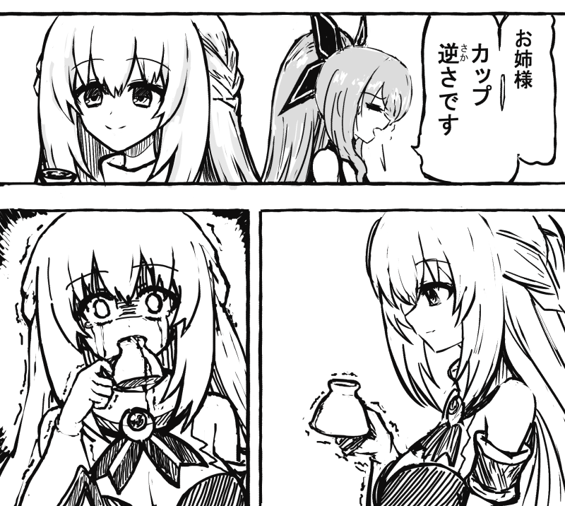 ゲームデータ全部消えたベールさん 