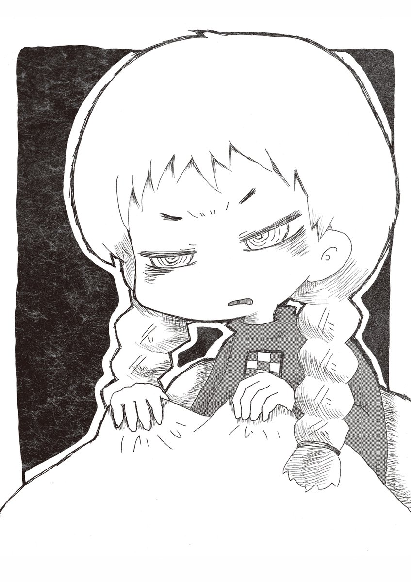 2013年 ゆめにっき二次創作「ねむれない夜」1/2 