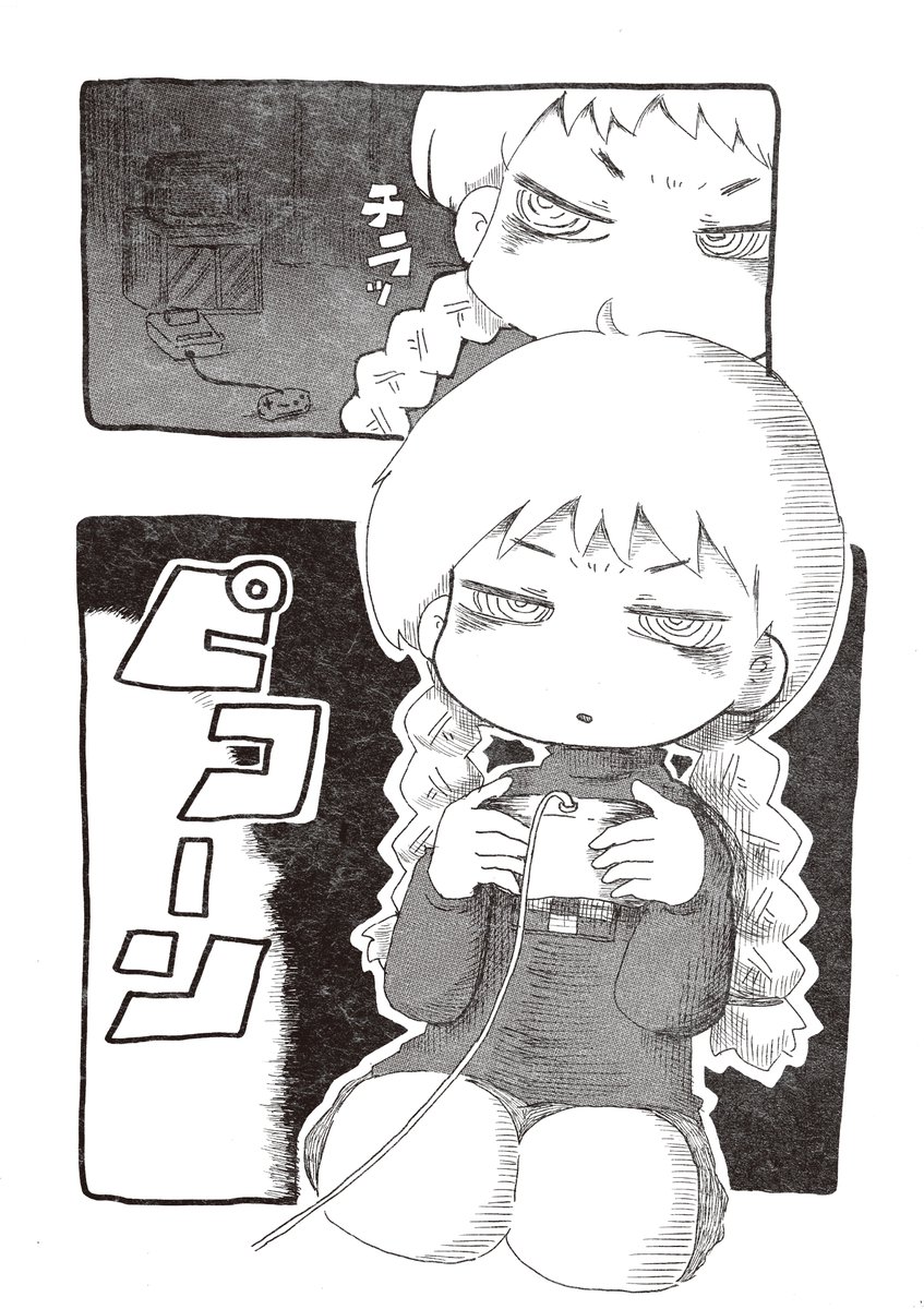 2013年 ゆめにっき二次創作「ねむれない夜」1/2 