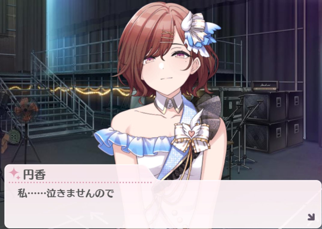 城木 シャニマスのノクチル3人目樋口円香のウイング優勝してコミュも見たけど この子のpは結構最後まで頑張んないと大変そう でも最後まで行けばちゃんと本音言ってくれるからいいね なんだこれ透に続いてまたギャルゲーか