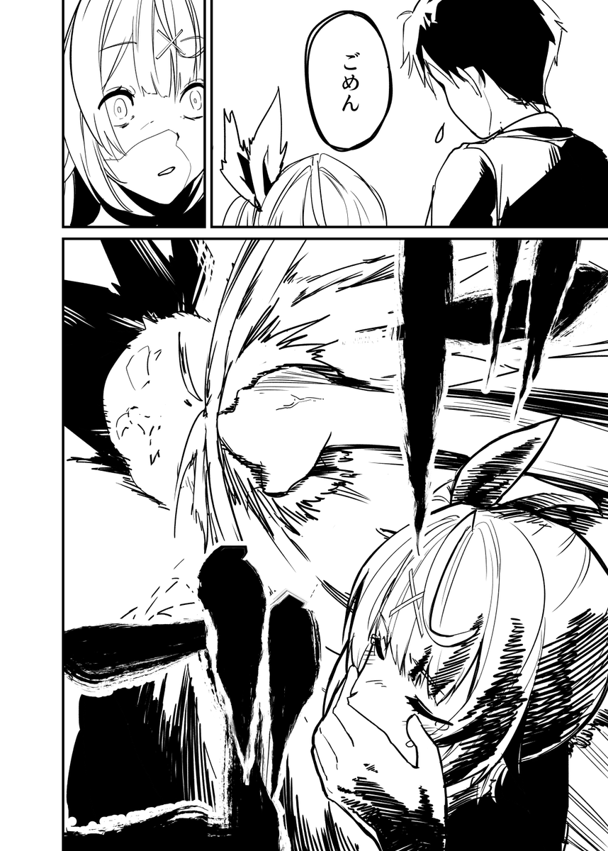 これはあなたが恋人にフラれてしまったときの行動です!
https://t.co/x7eobSkDFR
#サラ星図 
