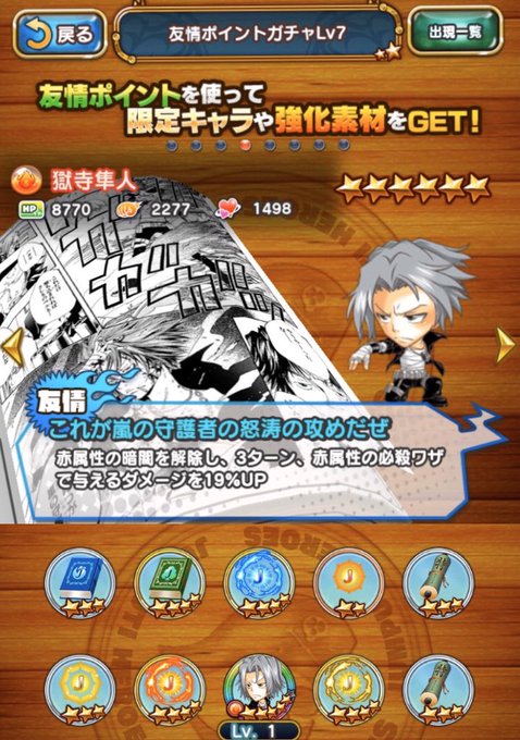 日夜子 Hiyoko0 Page 5 Twilog