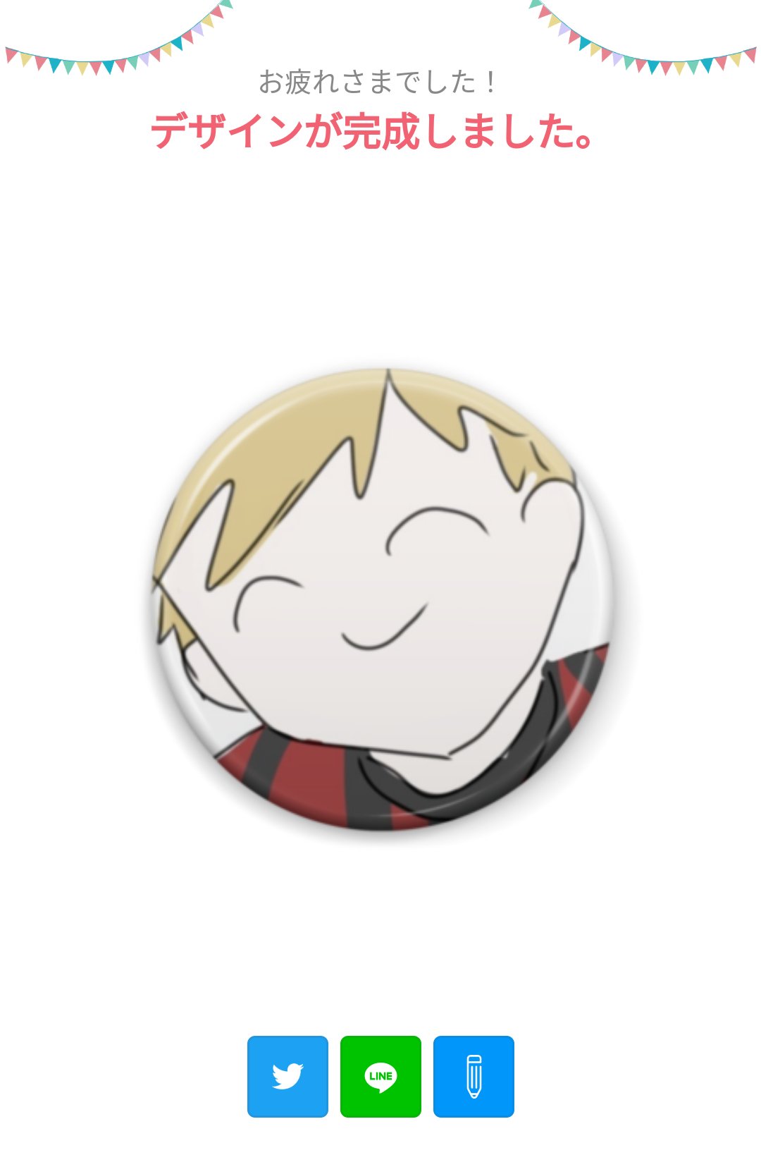 0円で売ってたら買ってくれる人RT - البحث / X