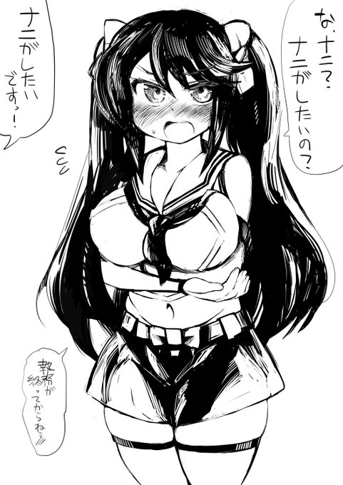 五十鈴ちゃんとナニしたい 