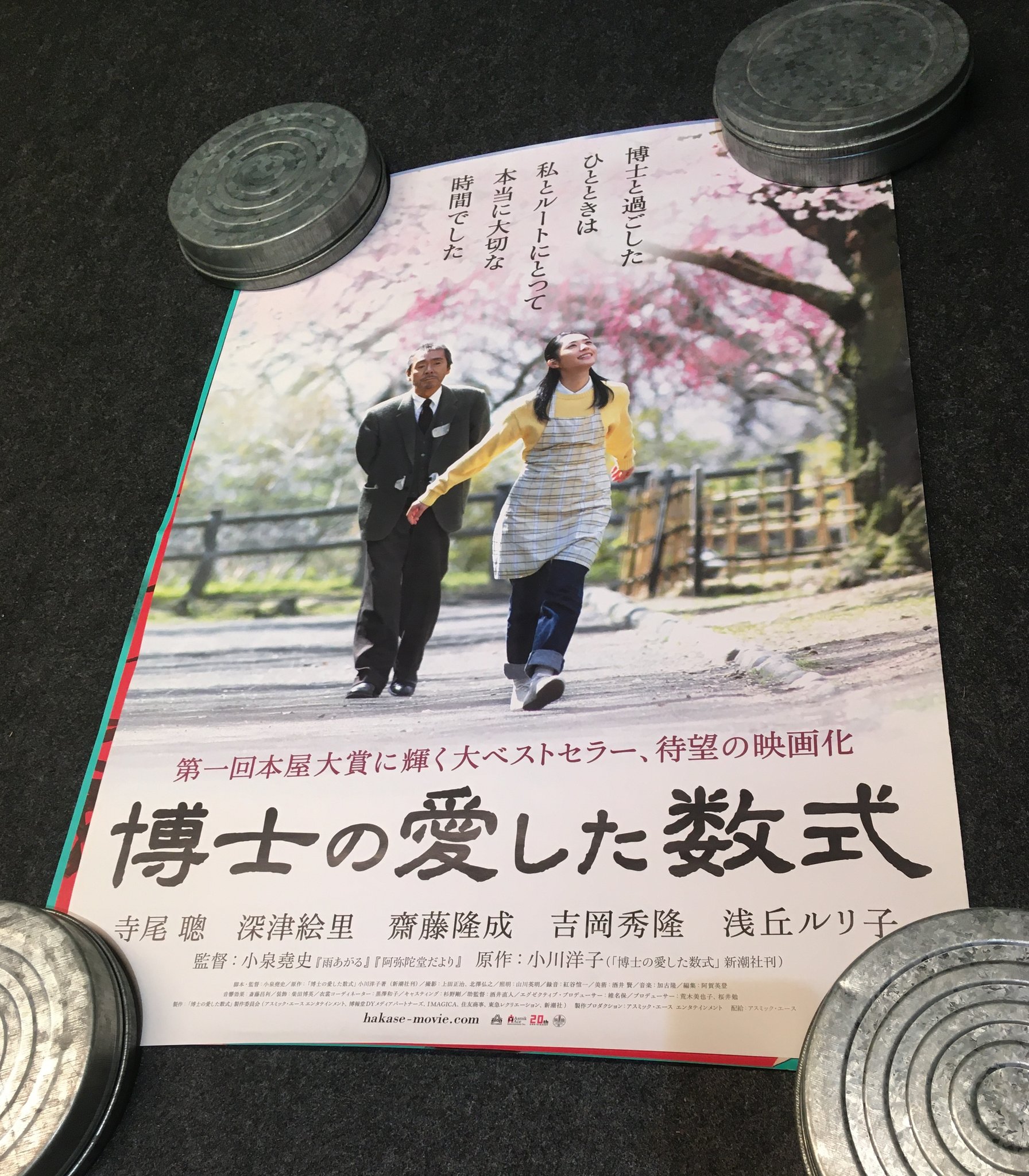 第七藝術劇場 第七藝術劇場