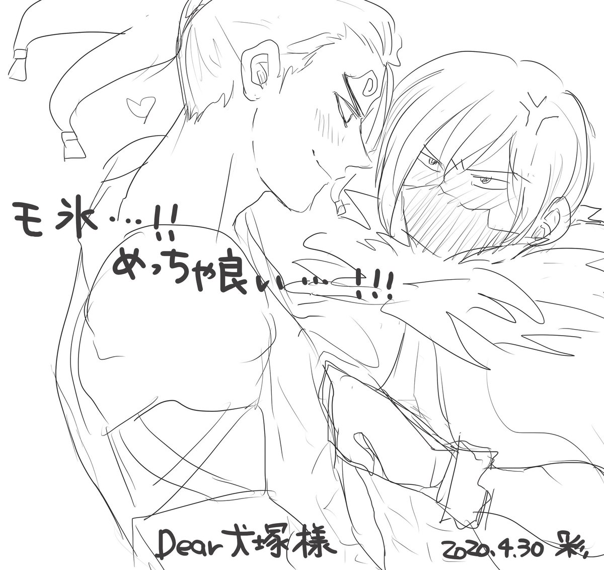 @hmrsdsi25 見て描きました〜!描いたらますますモ氷好きになりました!ありがとうございます🙇‍♂️🙇‍♂️🙇‍♂️🙇‍♂️!!よかったらこちらも…♡
ええー!ほんとですかほんとですか?私的に若黄泉と妖狐がモズと氷月っぽいかなと思ったんですが、違うかな…🤔幽白好きなカプ多すぎて!!犬塚様は幽白絵よく描きます? 