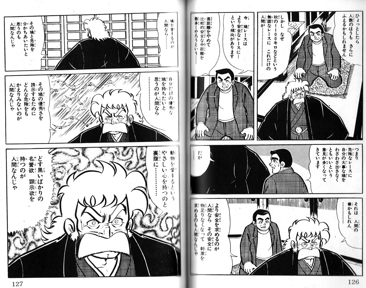 V林田 on X: