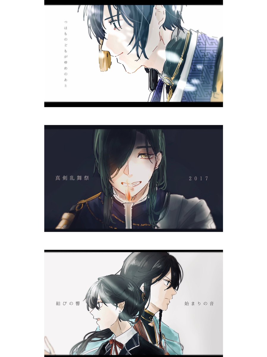あと三公演分も描けるかな… 