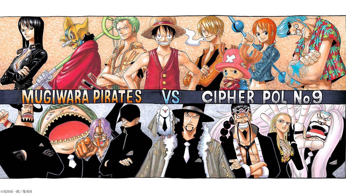 O Xrhsths One Pieceスタッフ 公式 Sto Twitter オンライン会議の背景に使っていいよー 今日は 強者集結セット を配信します 大事な取引も背景が彼らなら きっとうまくいく いまはうちで Stayhome Zoom会議 Zoom飲み会 O Xrhsths One Pieceスタッフ 公式 Sto Twitter オンライン会議の背景に使っていいよー 今日は 強者集結セット を配信します 大事な取引も背景が彼らなら きっとうまくいく いまはうちで Stayhome Zoom会議 Zoom飲み会