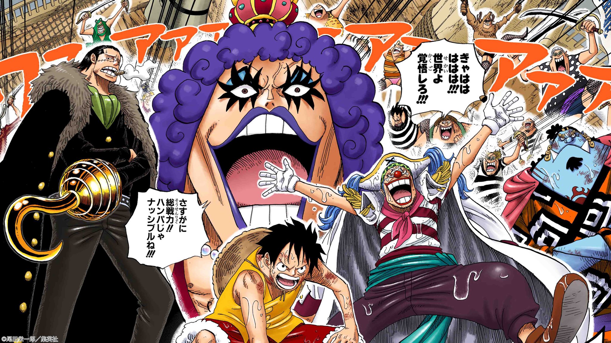 One Pieceスタッフ 公式 You Can Use Those As Wallpapers For Your Online Meetings Today We Give You A Few Sets Of Powerful Characters We Re Sure That With Those Characters As Wallpapers One Pieceスタッフ 公式 You Can Use Those As Wallpapers For Your Online Meetings Today We Give You A Few Sets Of Powerful Characters We Re Sure That With Those Characters As Wallpapers