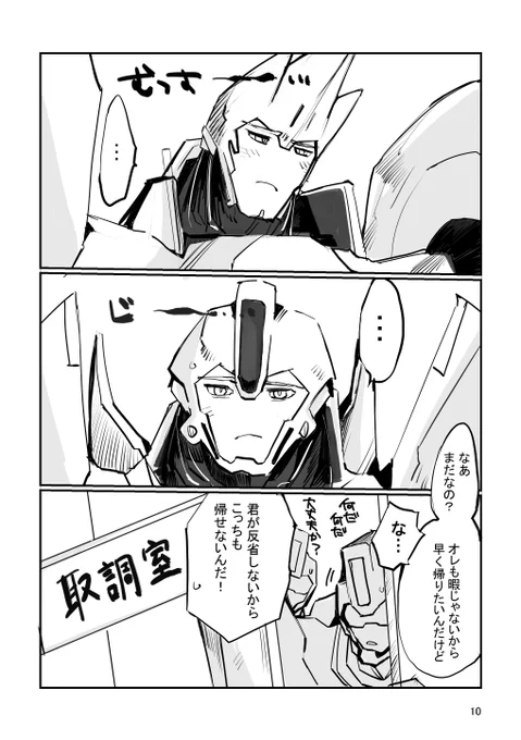 6月に出そうとしていたもの・・・ 
