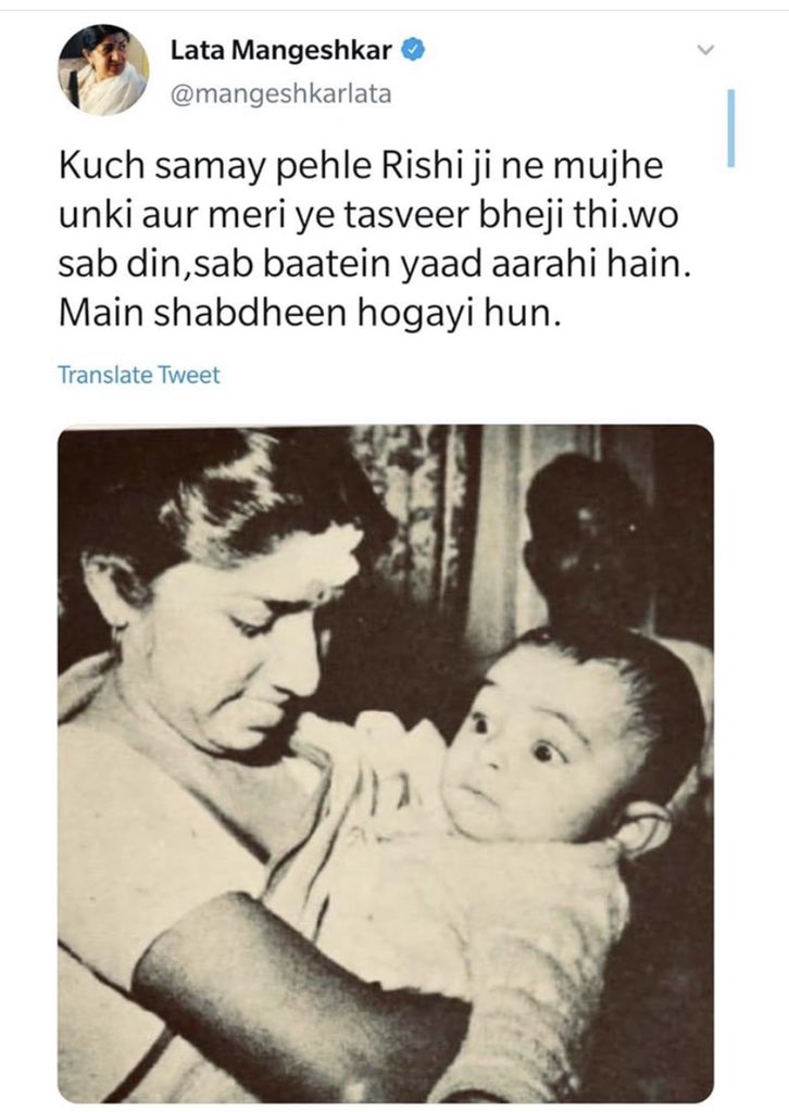 Lata Mangeshkar holds 2 month old baby Rishi Kapoor #marathitrendz