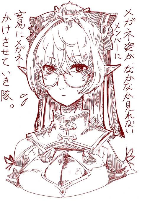 ??
 #しらぬえ 