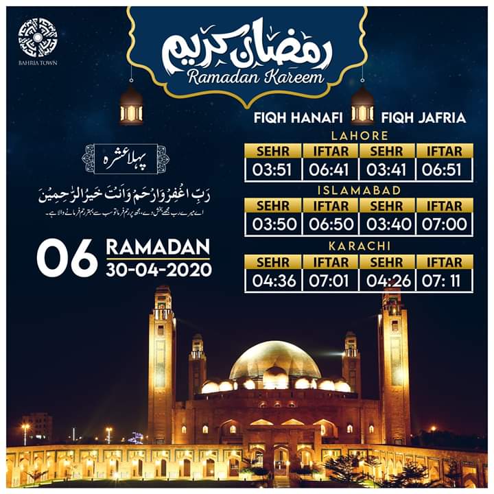pak_gulfstar's tweet photo. #𝐑𝐚𝐦𝐚𝐝𝐚𝐧𝐂𝐚𝐥𝐞𝐧𝐝𝐚𝐫 #𝐑𝐚𝐦𝐚𝐝𝐚𝐧𝟐𝟎𝟐𝟎 #𝐑𝐚𝐦𝐚𝐝𝐚𝐧𝐊𝐚𝐫𝐞𝐞𝐦 #𝐀𝐬𝐡𝐫𝐚_𝐄_𝐑𝐞𝐡𝐦𝐚𝐭 #𝐁𝐚𝐡𝐫𝐢𝐚𝐓𝐨𝐰𝐧 #Pakistan https://t.co/eSF9JY9ISa