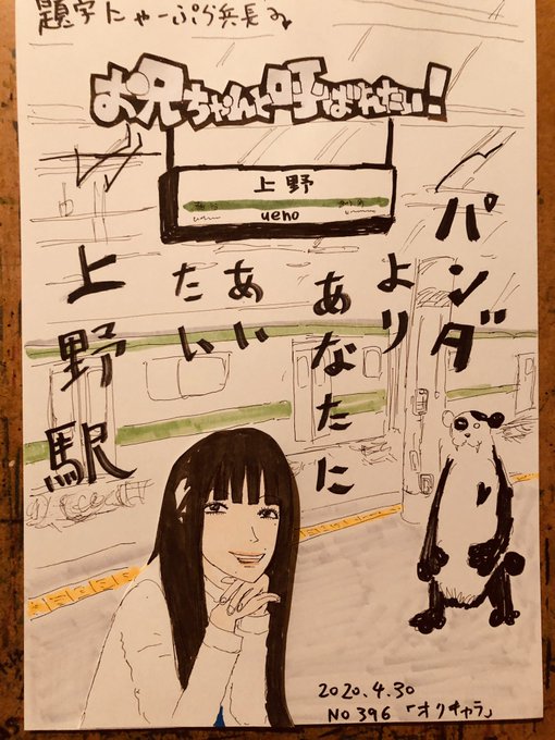 ポエム を含むマンガ一覧 2ページ ツイコミ 仮 ポエム を含むマンガ一覧 2ページ ツイコミ 仮
