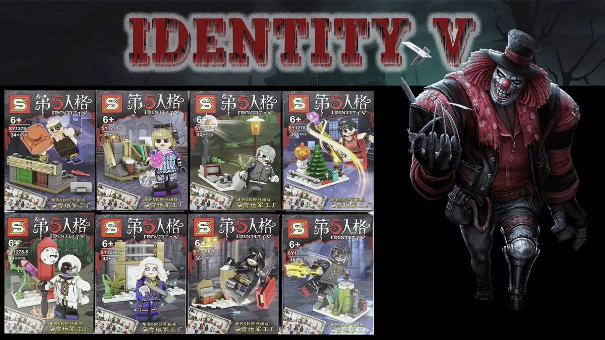 identity v lego