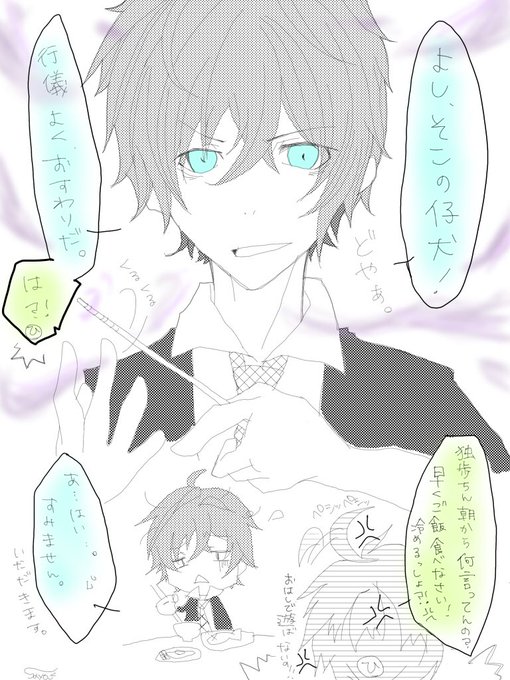 声優ネタのtwitterイラスト検索結果 古い順