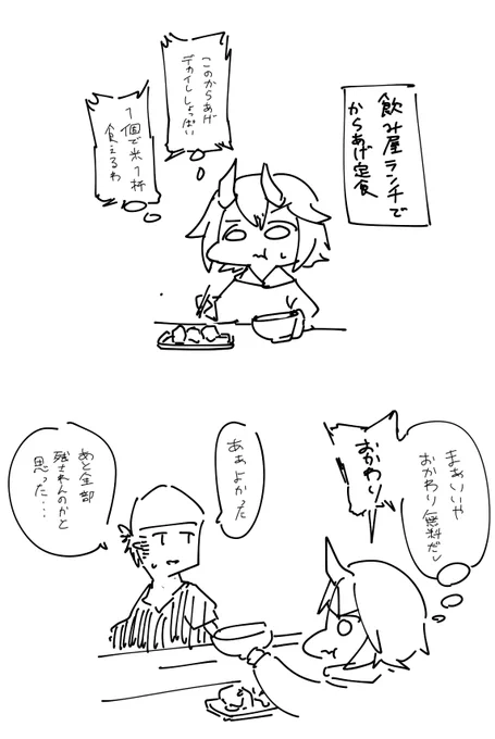 iroriちゃんランチ 