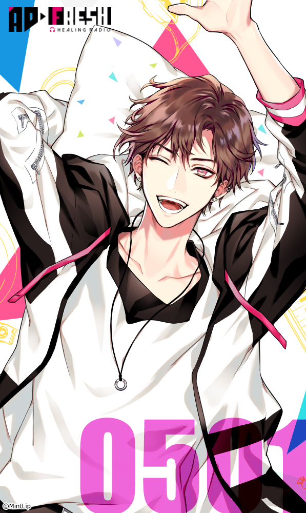 adfresh_ml's tweet photo. 【AD-Fresh】

＼HAPPY BIRTHDAY!!／
🎧5/1🎂ゆっきー
『うおー！誕生日を迎えました！
　これからも応援よろしくね！』

▼AD/dict.
ゆっきー（CV.内田雄馬）
しま　　（CV.石川界人）
ちゃーき（CV.江口拓也）
もっちー（CV.田丸篤志）
れんれん（CV.古川 慎）
https://t.co/CIOtiaaljC
#アディフレ https://t.co/gQd6En7rMj