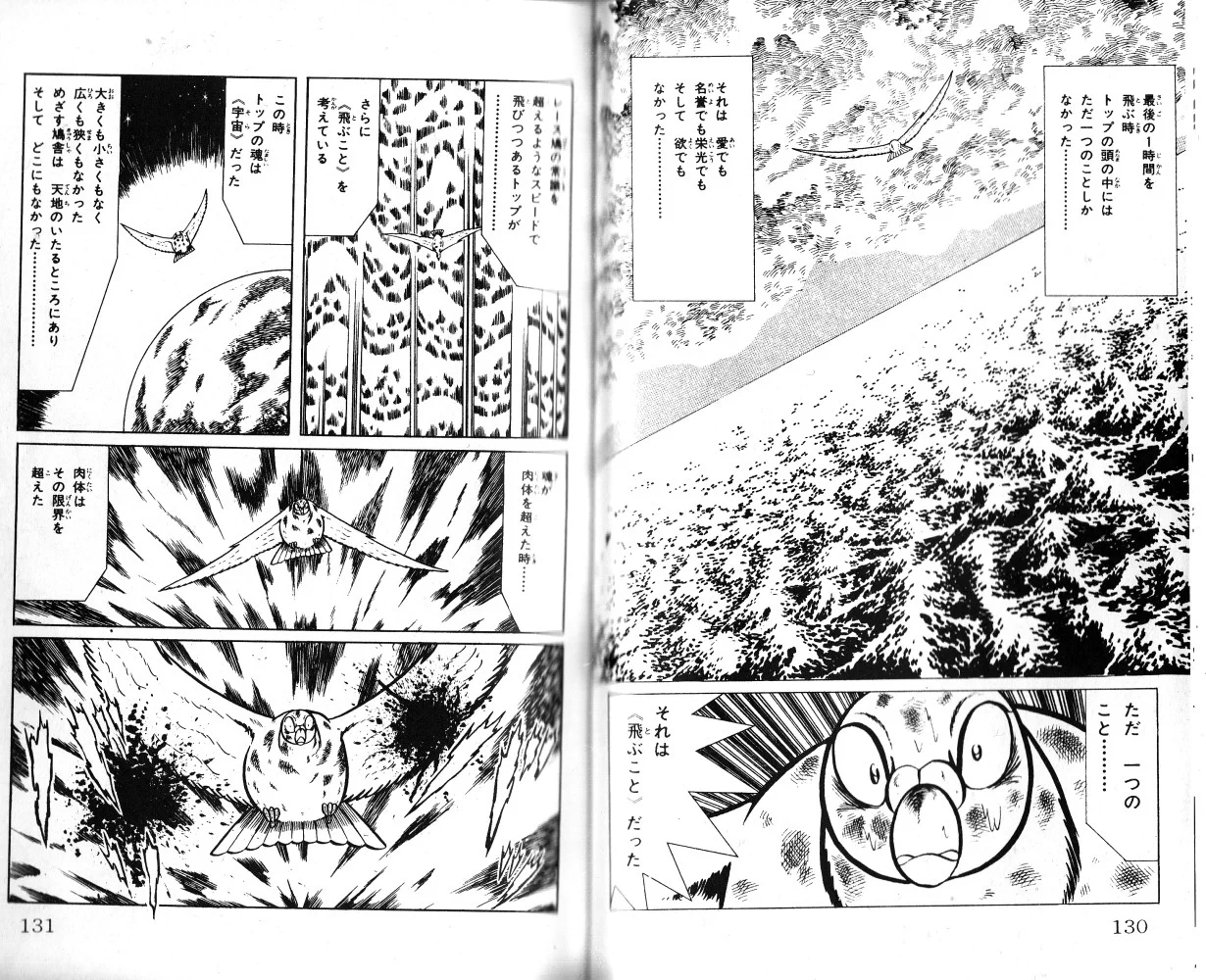 V林田 on X: 