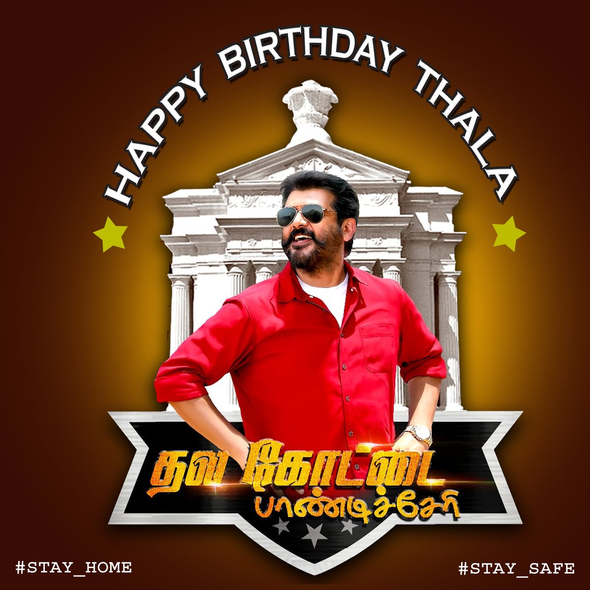 ajithfcpy's tweet photo. தலைகணம் இல்லா தலைவன் 

#HBDDearestThalaAJlTH 
#valimai ❤ https://t.co/PGzcqdMUyZ