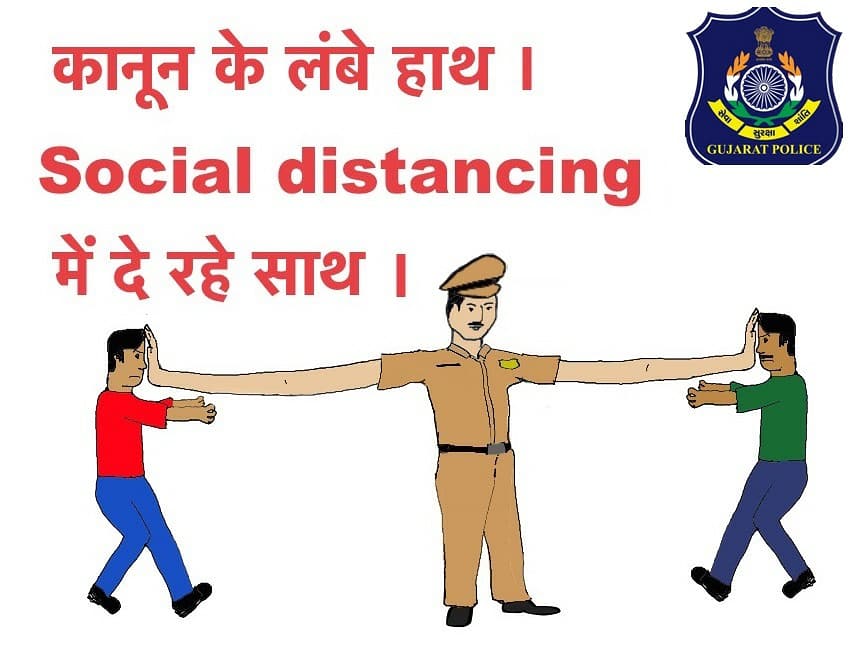 Vadcitypolice's tweet photo. You can protect yourself and your family, just think before act.

#IndiaFightsCorona
#HelpUsToHelpYou
#TogetherForIndia
#StayHomeStaySafe

@GujaratPolice @dgpgujarat @CMOGuj https://t.co/D1HDhY0Kz8