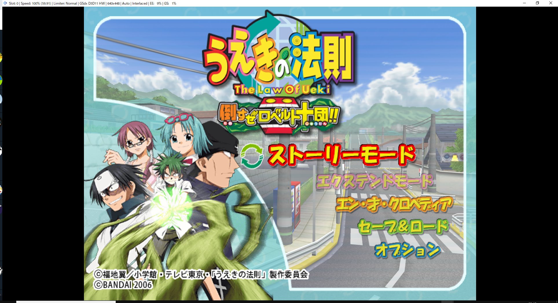 機械人間氏 うえきの法則 倒すぜロベルト十団 このゲーム買ったの人生で4回目くらい キャラゲーにしてはまあまあ パラレルワールドで続編でも作って欲しい T Co Jqhytjuola Twitter