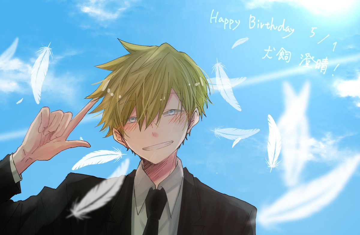 Twoucan 犬飼澄晴 の注目ツイート イラスト マンガ