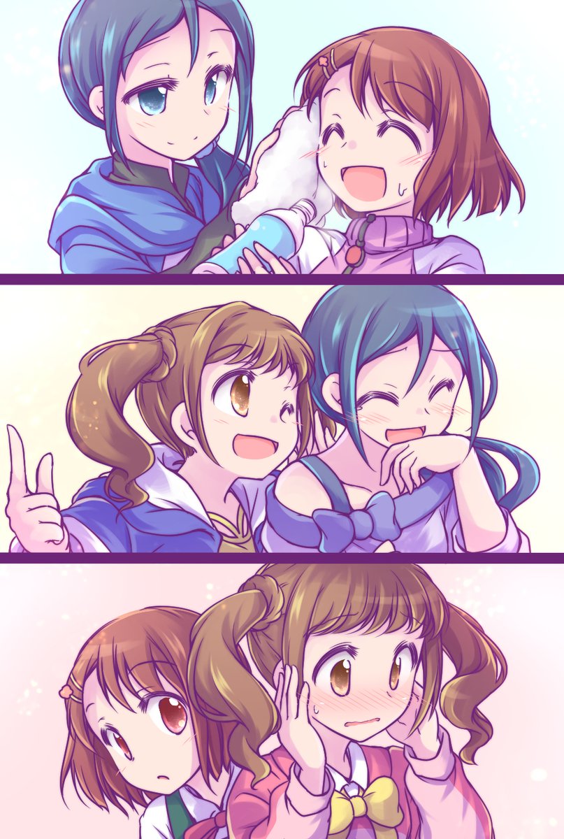 三密