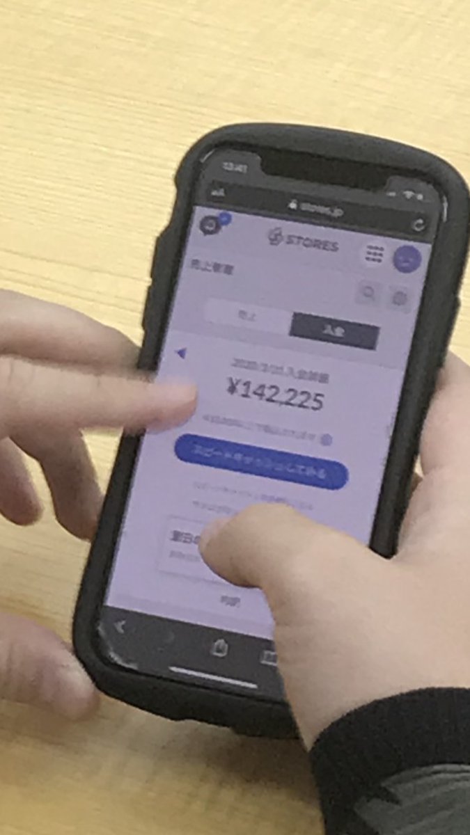 I2kld05yoXdBZq0's tweet image. 関西国際大学2回生の国分くんが、コロナで何もできないこの期間を利用して、わずか29日で142,225円もの売上を達成しました。

多くの学校が授業開始延期になっている中、始めるのは今のうちですね^ ^