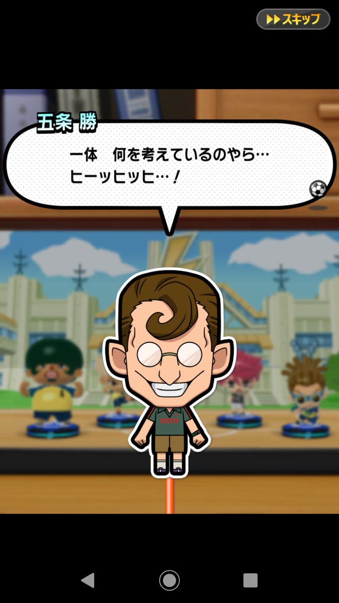 アドリアp かつてないほど五条さんがセリフあって草