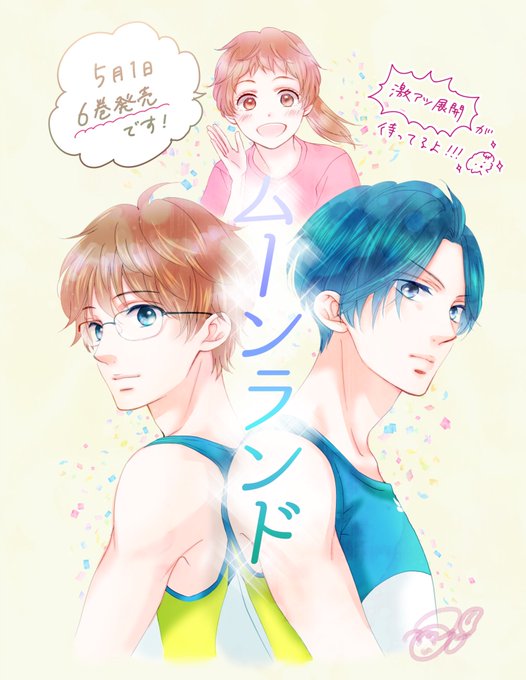 Amuse8さんのイラスト一覧 3ページ目