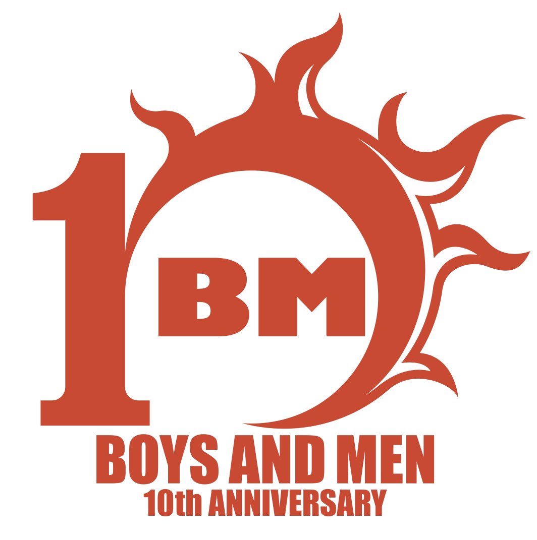 Boys And Men Official ボイメンの１０周年ロゴ完成 いつも応援してくださって ありがとうございます Anniversaryをもっと盛り上げていけるようにメンバーも燃えています これからも応援よろしくお願いします ボイメン ボイメン結成