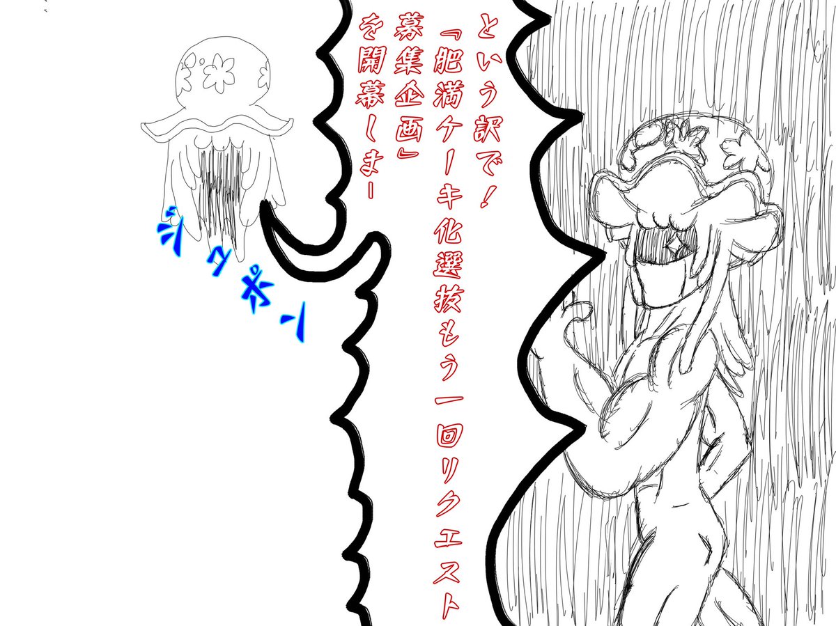 みつっちa Ovufrkdi8f87xoz 追加宜しいですか 1 異世界食堂のヴィクトリア サマナーク 2 異世界はスマートフォンとともに のスゥシィ エルネア オルトリンデ 3 Dogdaysのルージュ ピエスモンテ 4 戦国コレクションの小悪魔王 織田信長 以上でどれ