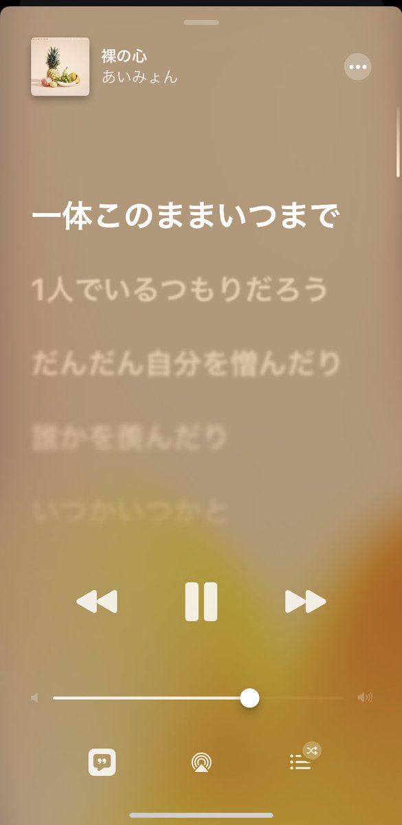 あい みょん この 恋 が 実り ます よう に