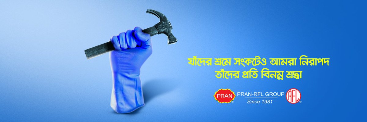 akcsunny's tweet photo. "On this international labor day, we express our heartiest respect and love to all the sacrificing workers who are working relentlessly to give us safe &amp; balanced life in this crisis moment of global epidemic". https://t.co/u5Vx1kmEZi