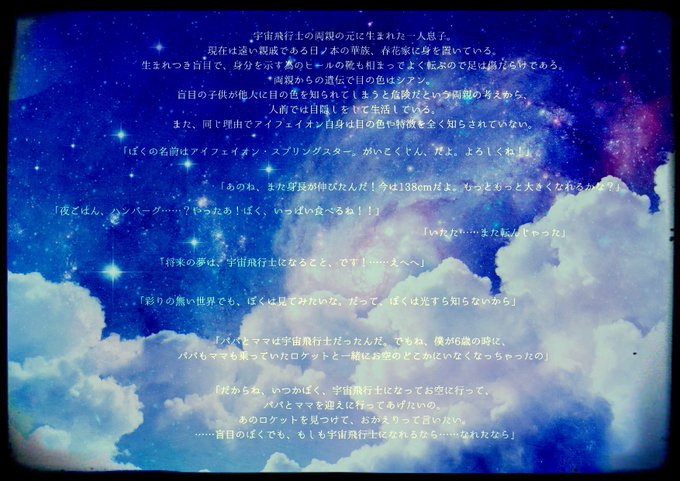 盲目のtwitterイラスト検索結果 古い順 盲目のtwitterイラスト検索結果 古い順