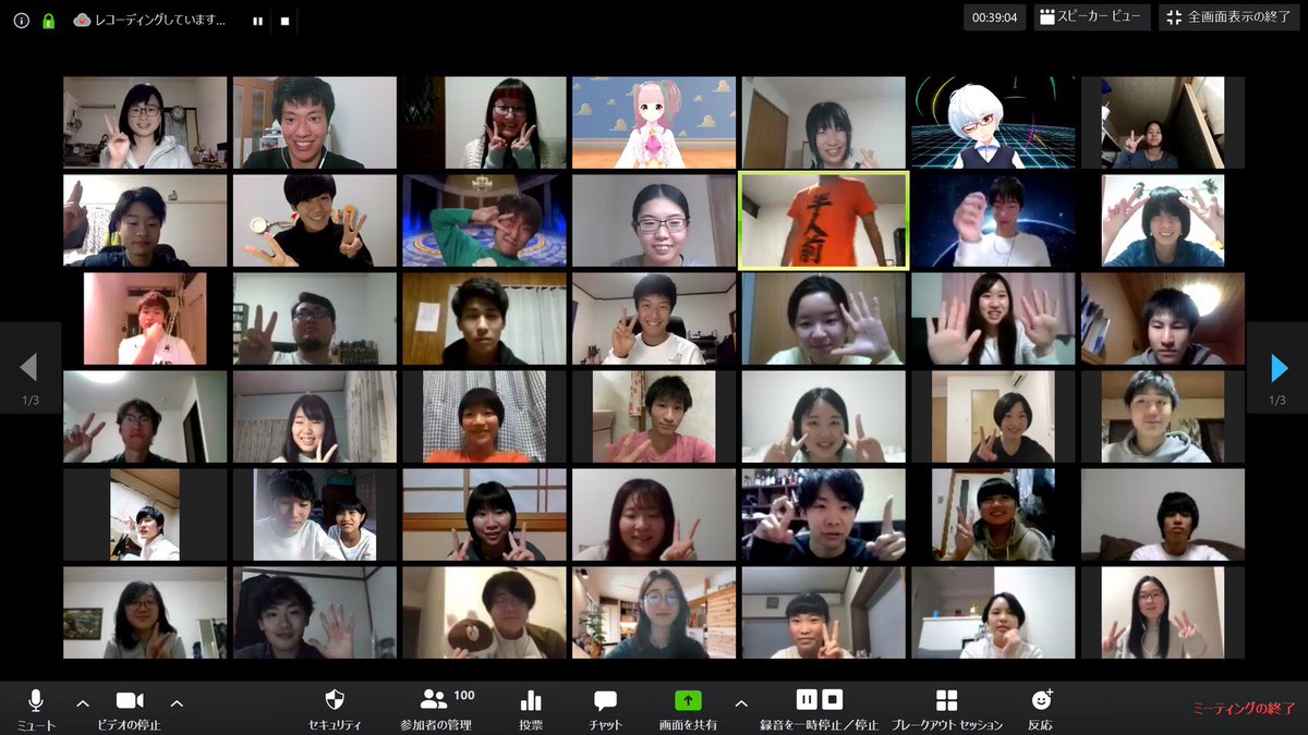 中西辰慶 コロナで外出れないから100人でzoomしてみた ほんの思いつきで Max100人でzoomしてみたいと思い イベントしました 100人集めてただ写真を撮る それだけのイベント コロナだからこそ出来たこと そんな気もしてます めっちゃ