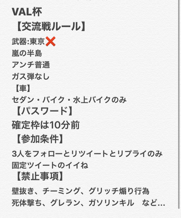 最弱王〆悠 マネージャー 副団長 M27枠 Yu163993417 Twitter